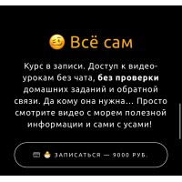 Курс по фотографии. Тариф Всё сам. Максим Густарев