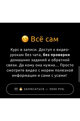 Курс по фотографии. Тариф Всё сам. Максим Густарев