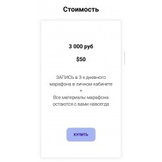 Марафон по селфи. Галина Шувалова