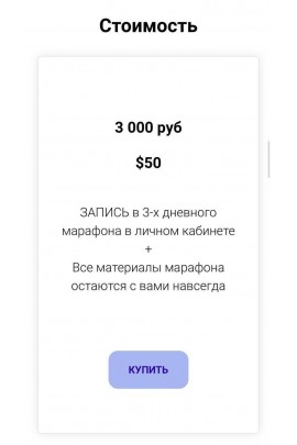 Марафон по селфи. Галина Шувалова