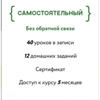Веб-дизайнер сайтов на Tilda 2.0. Тариф Самостоятельный. Алена Волкова, Julia Marketing