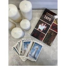 Таро - работа с периодами. Эн Тэо. Айдар