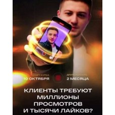  PRO-content. Тариф VIP. Арсен Исмаилов