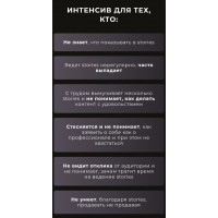 Продавай не продавая. Марина Яровая