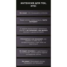 Продавай не продавая. Марина Яровая