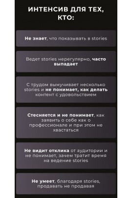 Продавай не продавая. Марина Яровая