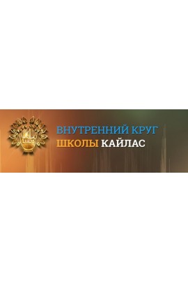 Открытие финансового потока. Андрей Дуйко, SidhiSound2020