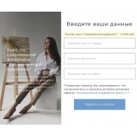 Современный художник. Аделина Акбирова