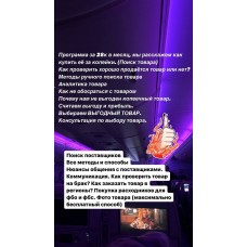 Все об ип и самозанятости. callme_mika