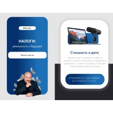 Налоги: реальность и будущее. Коган Евгений, Маркулова Людмила