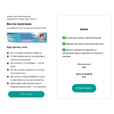 Всё по полочкам. Как превратить быт из мучения в удовольствие. Вика Боярская 