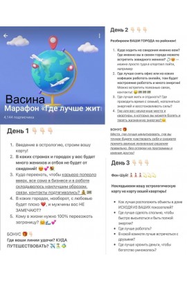 Где лучше жить? Елизавета Васина