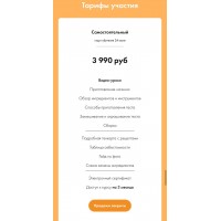 Мой друг Моти. Алексей Глазырин, Анастасия Глазырина, Souldesserts