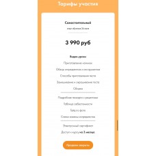 Мой друг Моти. Алексей Глазырин, Анастасия Глазырина, Souldesserts