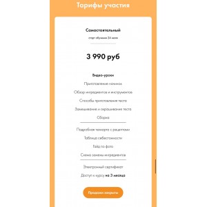 Мой друг Моти. Алексей Глазырин, Анастасия Глазырина, Souldesserts Мой друг Моти. Алексей Глазырин, Анастасия Глазырина, Souldesserts