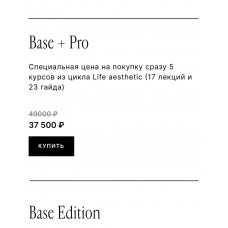 Life Aesthetic. Валерия Сергеева