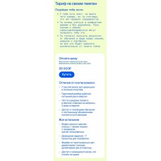 Просто дизайнер. Михаил Розов