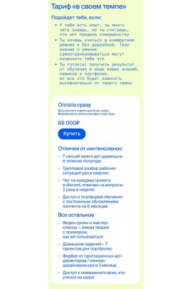 Просто дизайнер. Михаил Розов