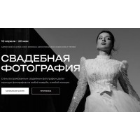 Свадебная фотография. Кемран Ширалиев