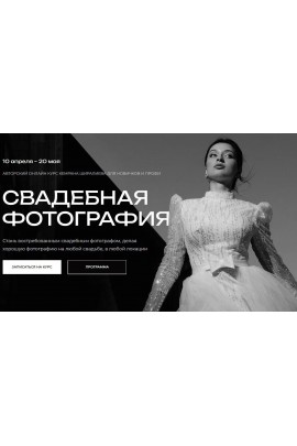 Свадебная фотография. Кемран Ширалиев