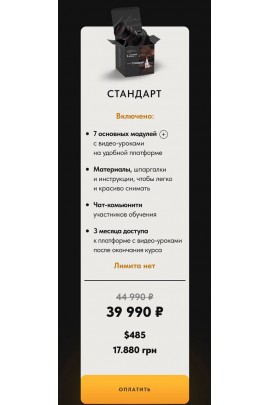  Я фотограф 3.0. Юлия Семенчук