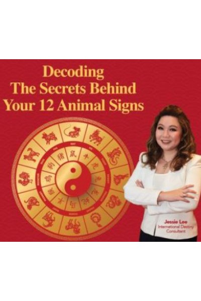 Расшифровка секретов, скрывающихся за 12 знаками животных. Джесси Ли