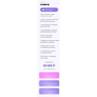 Менеджер маркетплейсов. Софи Азарова