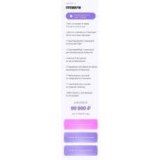 Менеджер маркетплейсов. Софи Азарова