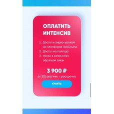 Тренды. Самые актуальные новшества ниши. olya_darbo