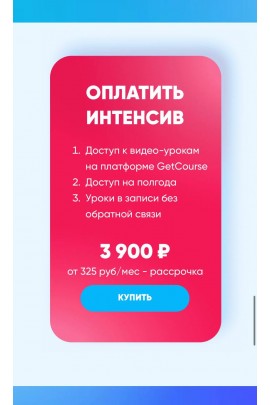 Тренды. Самые актуальные новшества ниши. olya_darbo