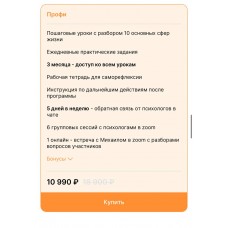 Знаю и делаю. Михаил Лабковский