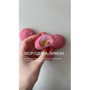 Моти. Новые начинки. Май 2023. Екатерина Леонова, bergamot_ii Моти. Новые начинки. Май 2023. Екатерина Леонова, bergamot_ii