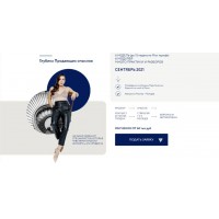 Глубина продающих смыслов. Аполлинария Фролова