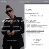 SMM нового поколения 2023. Екатерина Гомзова, gomzushka
