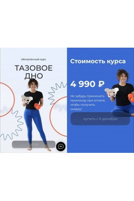 Тазовое дно. Сабина Филина