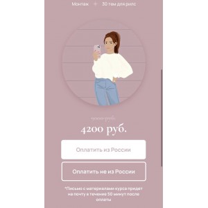 Рилс за 30 дней. Оксана Бондаренко