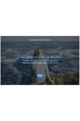 Исполнение желаний. Дина Гумерова