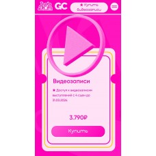 instadium 2023. Александра Митрошина