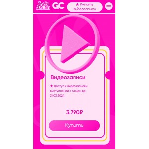 instadium 2023. Александра Митрошина