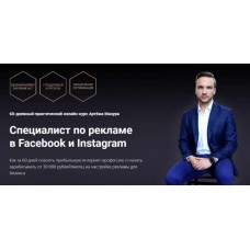 Заработок в Телеграм от А до Я. Артем Мазур