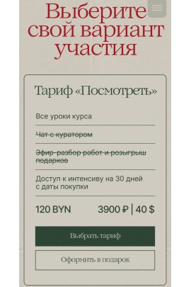 Winter aesthetics. Таня Новикова Татьяна Новикова, Novikova School, Novikova School