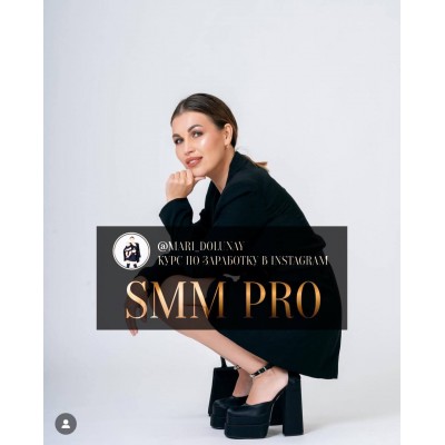 Smm Pro. @mari_dolunay