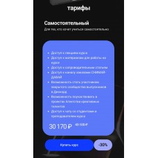 3D-моделирование в Blender для новичков. Юрий Худов, Хохлов Сабатовский