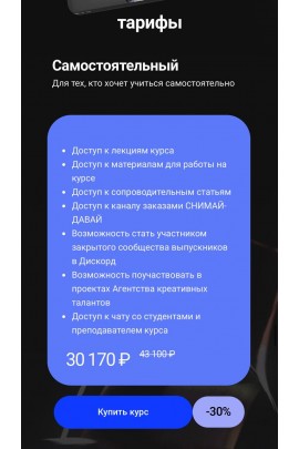3D-моделирование в Blender для новичков. Юрий Худов, Хохлов Сабатовский