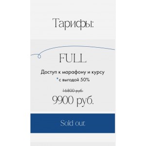 Детализация и пластика тела. 2024. Баина Басанова