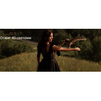 Отжиг 40 свечами. Катерина Паршикова