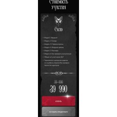 Безумная луна. Ольга Якубович