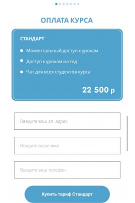 Как приручить цветовой круг. Катя Варпаховская