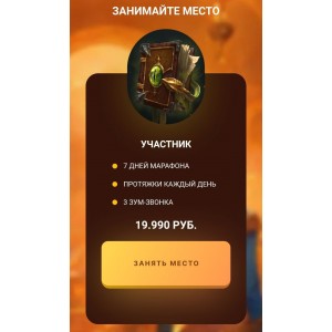 PRO деньги: Аладдин. Марина Кульпина