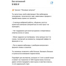 Ленивые запуски 2024. Мария Самылина, Виктория Файзулова